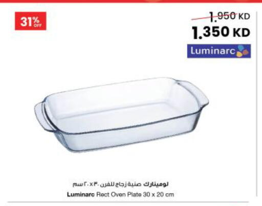 available at The Sultan Center in Kuwait - Jahra Governorate