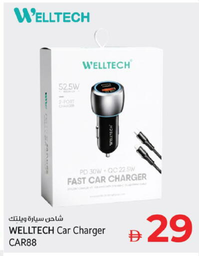 available at كنز هايبرماركت in الإمارات العربية المتحدة , الامارات - الشارقة / عجمان