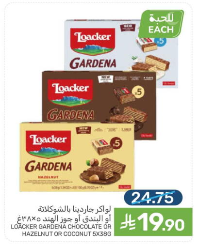 Coconut available at  مـزايــا in مملكة العربية السعودية, السعودية, سعودية - سيهات