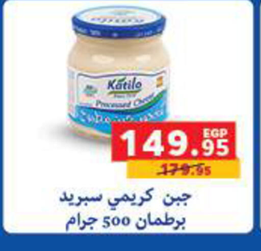 available at بنده in Egypt - القاهرة