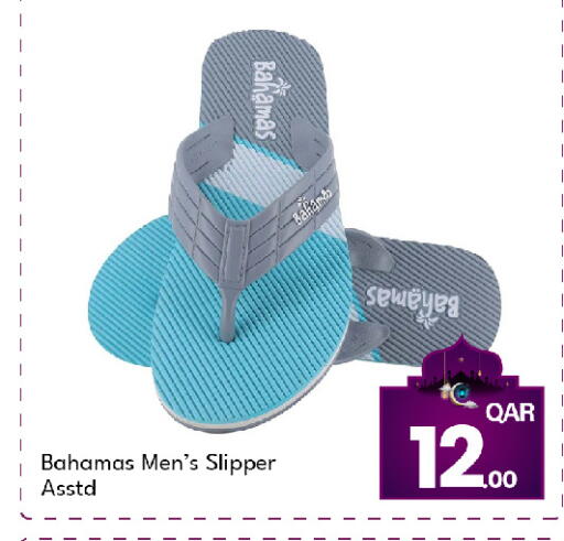 available at جي-ماكس هايبرماركت in قطر - الدوحة