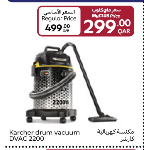 available at كارفور in قطر - الدوحة