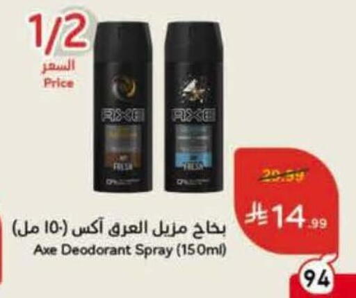 available at Hyper Panda in KSA, Saudi Arabia, Saudi - Najran