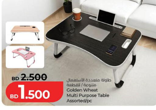 available at LuLu Hypermarket in Bahrain