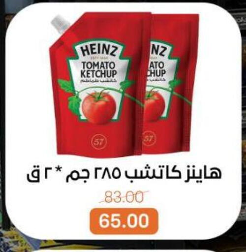 Tomato available at بيت الجملة in Egypt - القاهرة