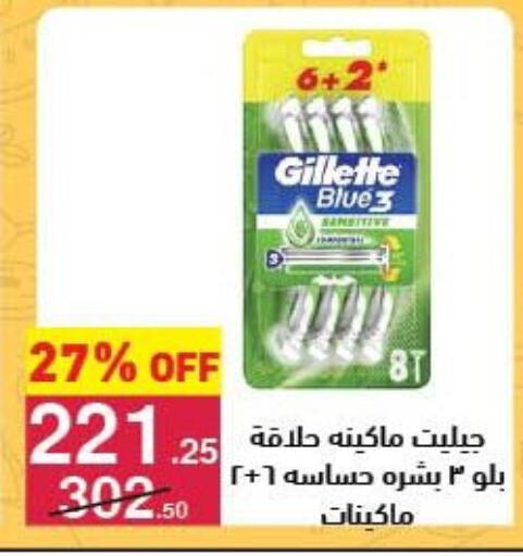 available at محمود الفار in Egypt - القاهرة