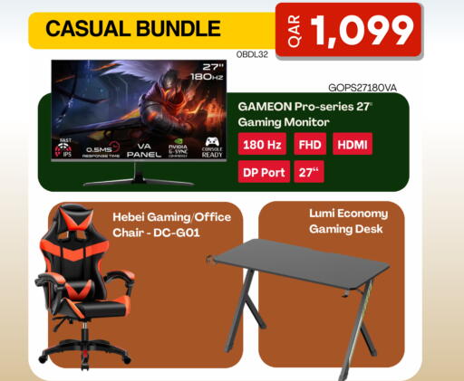 available at ديجيتال زون للتجارة in قطر - الضعاين