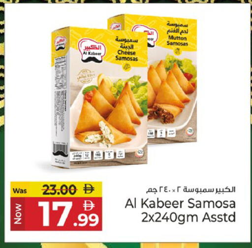 available at كنز هايبرماركت in الإمارات العربية المتحدة , الامارات - الشارقة / عجمان