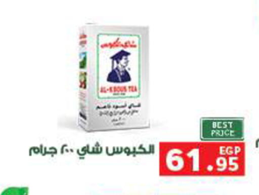 available at Panda  in Egypt - Cairo