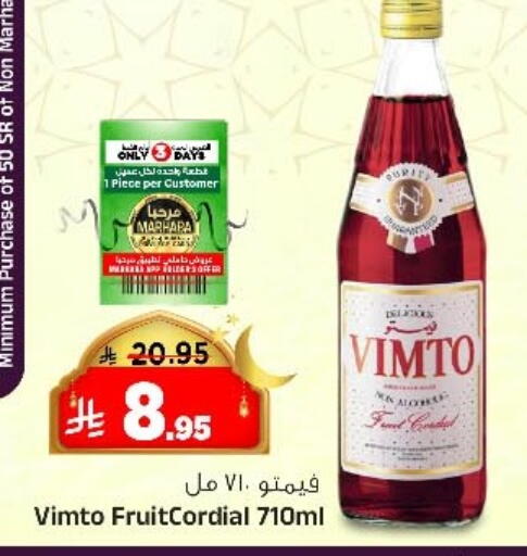 available at المدينة هايبرماركت in مملكة العربية السعودية, السعودية, سعودية - الرياض