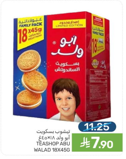 available at Mazaya in KSA, Saudi Arabia, Saudi - Qatif