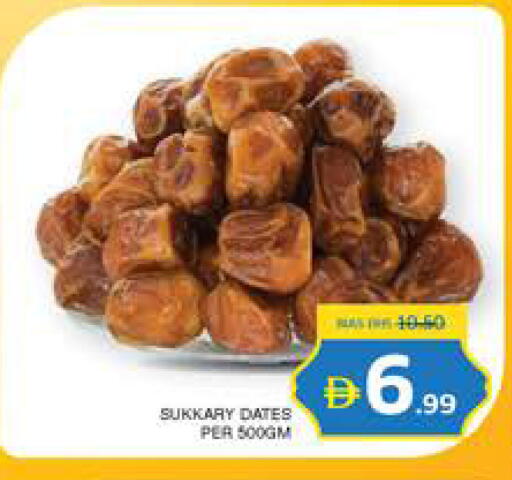 available at Seven Emirates Supermarket in UAE - Abu Dhabi