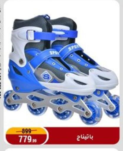 available at المرشدي in Egypt - القاهرة