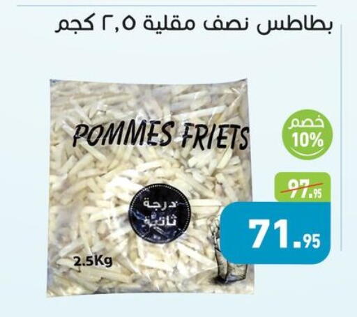 available at أسواق العثيم in Egypt - القاهرة