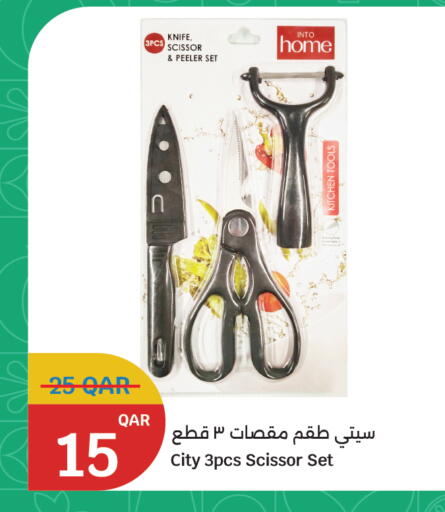 available at سيتي هايبرماركت in قطر - الوكرة