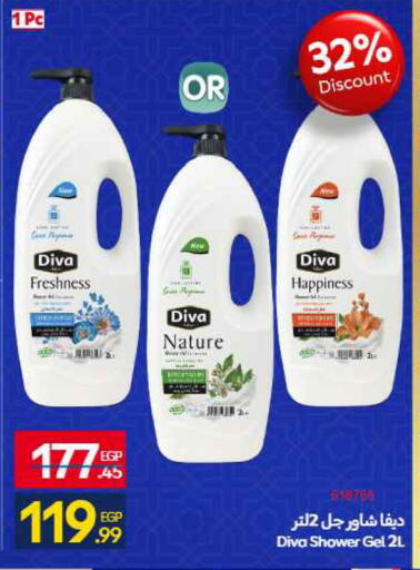 available at Carrefour  in Egypt - Cairo