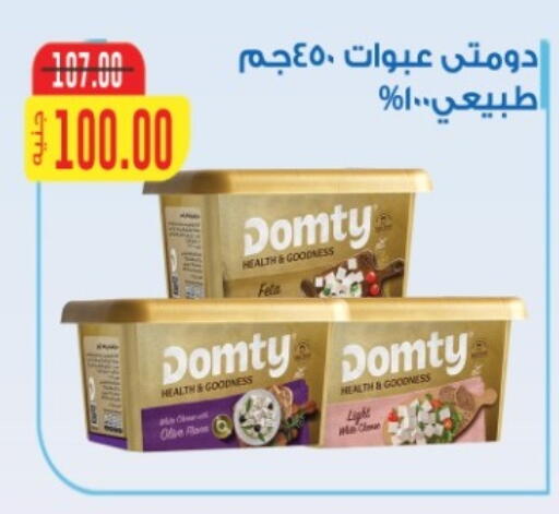 available at Beit El Gomla in Egypt - Cairo