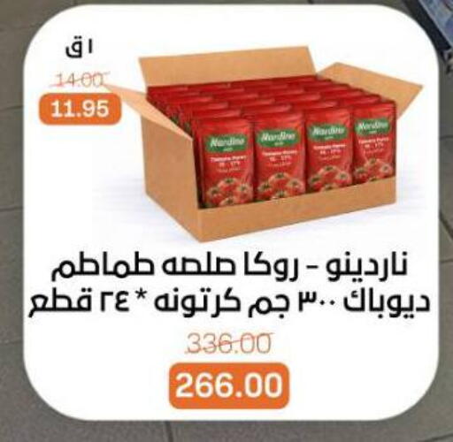 available at بيت الجملة in Egypt - القاهرة