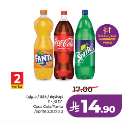 available at LULU Hypermarket in KSA, Saudi Arabia, Saudi - Jeddah