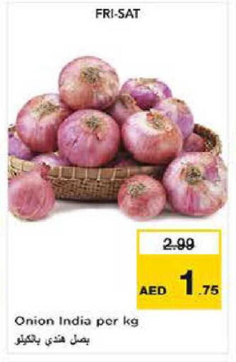 Onion from India available at لاست تشانس in الإمارات العربية المتحدة , الامارات - ٱلْفُجَيْرَة‎