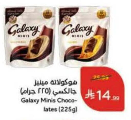 available at Hyper Panda in KSA, Saudi Arabia, Saudi - Dammam