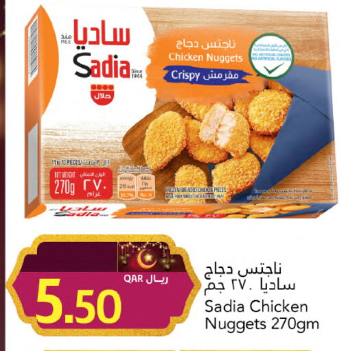 available at جلف فود سنتر in قطر - أم صلال