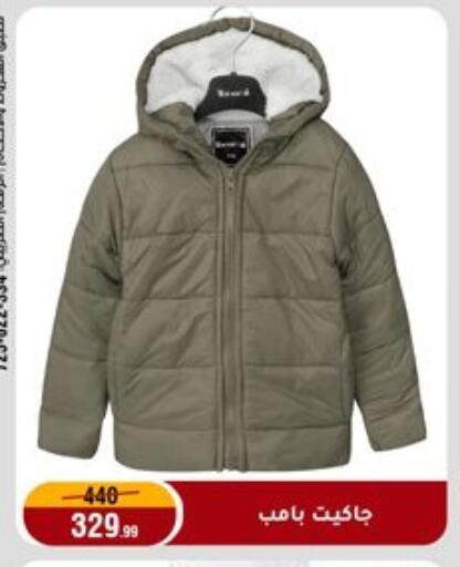 available at المرشدي in Egypt - القاهرة