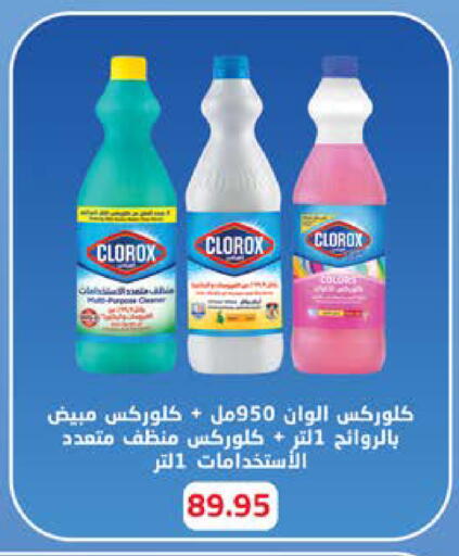 available at Seoudi Supermarket in Egypt - Cairo