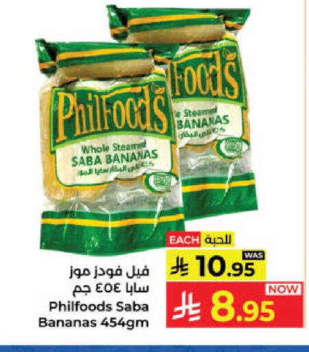 available at Kabayan Hypermarket in KSA, Saudi Arabia, Saudi - Yanbu