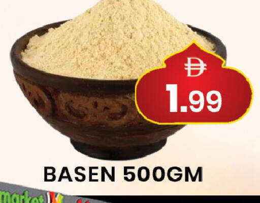 available at مبارك هايبرماركت الشارقة in الإمارات العربية المتحدة , الامارات - الشارقة / عجمان