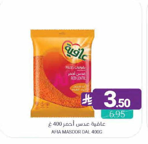 available at اسواق المنتزه in مملكة العربية السعودية, السعودية, سعودية - القطيف‎