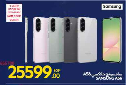 available at Carrefour  in Egypt - Cairo