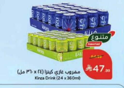 available at Hyper Panda in KSA, Saudi Arabia, Saudi - Khafji