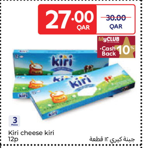available at Carrefour in Qatar - Al Wakra