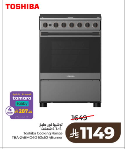 available at LULU Hypermarket in KSA, Saudi Arabia, Saudi - Ta'if