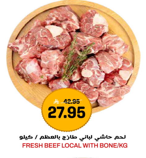 available at Grand Hyper in KSA, Saudi Arabia, Saudi - Jeddah