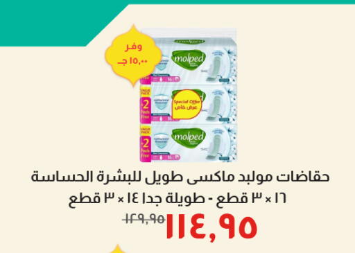 available at Kheir Zaman  in Egypt - Cairo