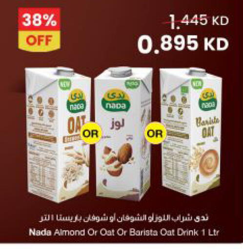 available at The Sultan Center in Kuwait - Jahra Governorate