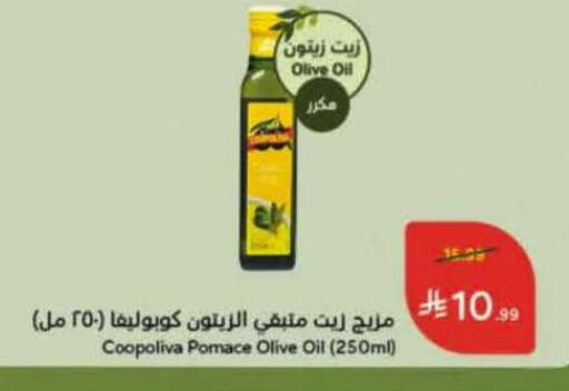 available at هايبر بنده in مملكة العربية السعودية, السعودية, سعودية - تبوك