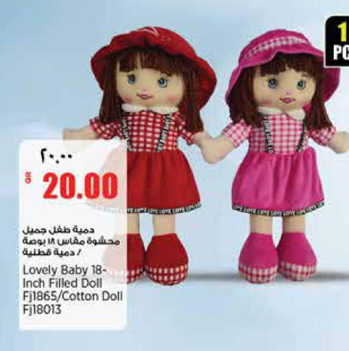 available at ريتيل مارت in قطر - الخور