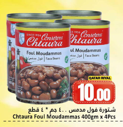 available at Dana Hypermarket in Qatar - Al Shamal