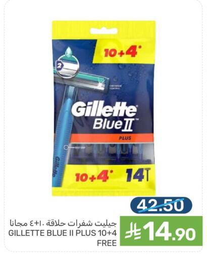 available at  مـزايــا in مملكة العربية السعودية, السعودية, سعودية - القطيف‎