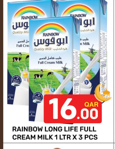 available at Majlis Hypermarket in Qatar - Doha