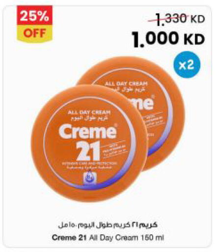 available at مركز سلطان in الكويت - محافظة الأحمدي