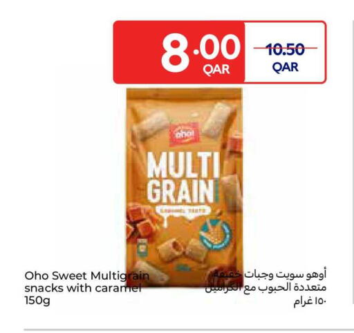 available at Carrefour in Qatar - Al Rayyan
