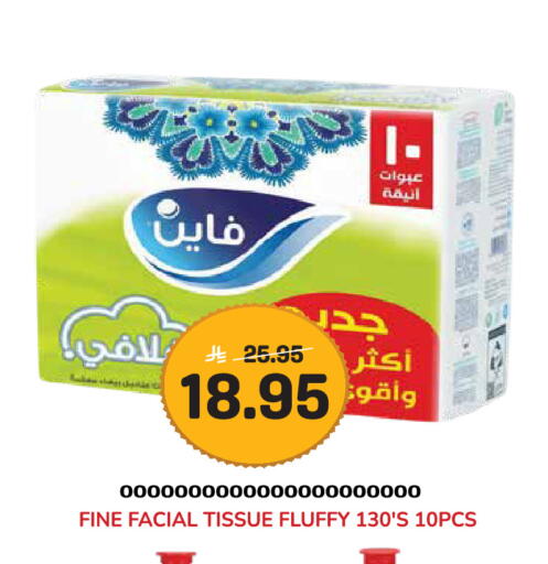 available at Grand Hyper in KSA, Saudi Arabia, Saudi - Jeddah