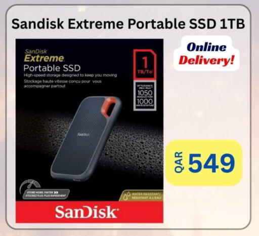 available at ماجد موبايل in قطر - الشحانية