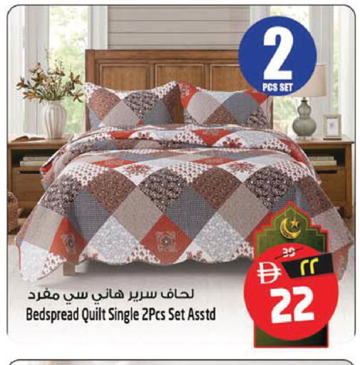 available at سفاري هايبر ماركت in الإمارات العربية المتحدة , الامارات - رَأْس ٱلْخَيْمَة