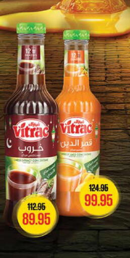 available at Seoudi Supermarket in Egypt - Cairo