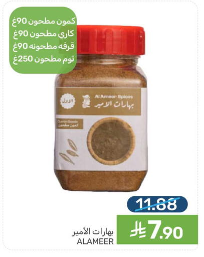 available at Mazaya in KSA, Saudi Arabia, Saudi - Qatif